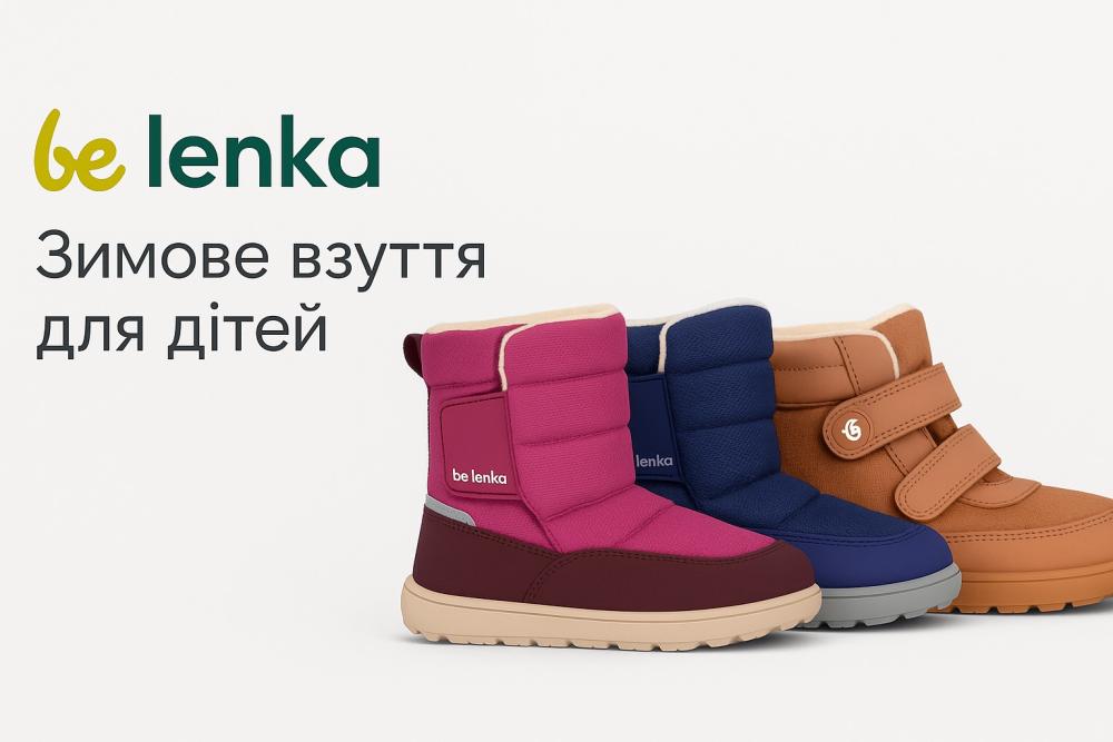 beLenka